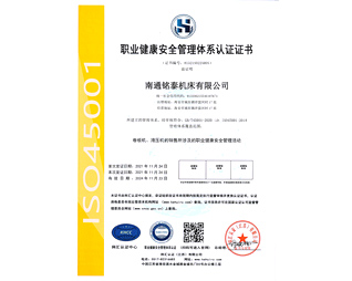 Occupational Health and Safety Management System certification